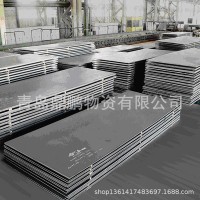 高密買寶鋼產(chǎn)歐標(biāo)S420MC汽車用熱軋酸洗卷板到青島鼎鵬特鋼