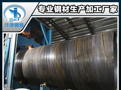 廣東廠家定制 一級焊縫 二級焊縫 探傷焊縫高標(biāo)準(zhǔn)焊縫螺旋鋼管