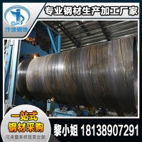 廣東廠家定制 一級(jí)焊縫 二級(jí)焊縫 探傷焊縫高標(biāo)準(zhǔn)焊縫螺旋鋼管