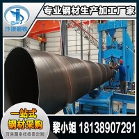 一級焊縫 二級焊縫 探傷焊縫高標準焊縫螺旋管 螺旋焊管廠家定制