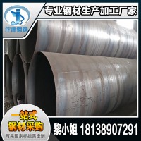 廠家定制一級(jí)焊縫二級(jí)焊縫 探傷焊縫高標(biāo)準(zhǔn)焊縫焊接鋼管 鋼板卷管