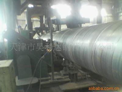 現(xiàn)貨供應(yīng)鋼管、大口徑螺旋焊管219-2420mm