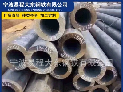 舟山鋼管廠 45號無縫鋼管 大口徑無縫鋼管