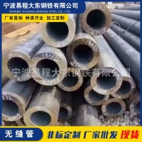 鋼管產(chǎn)業(yè)基地直發(fā) 20#無(wú)縫鋼管 45#無(wú)縫鋼管 20G無(wú)縫鋼管