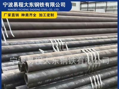 浙江無縫鋼管2019年新款供應(yīng)價格寧波易程大東
