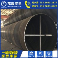 佛山直供鋼護(hù)筒q235b鋼護(hù)筒大口徑橋梁用鋼護(hù)筒來圖定做規(guī)格齊全