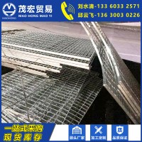 廠家直銷鍍鋅鋼格板鍍鋅防滑重型鋼梯鋼格板價格優(yōu)惠歡迎選購