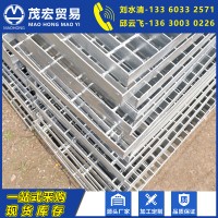 現(xiàn)貨供應(yīng)鍍鋅鋼格板耐腐蝕水溝蓋板鋼結(jié)構(gòu)平臺板價格優(yōu)惠歡迎訂購