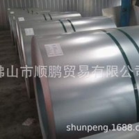 樂(lè)從供應(yīng) 酸洗板 SPHC 原廠酸洗卷 3.0*1250*C 可平直 分條