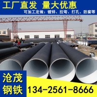 廣東螺旋鋼管 佛山鋼管廠家 防腐螺旋管 大量庫存可定制防腐鋼管