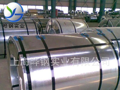寶鋼冷軋卷B280VK 汽車零部件用冷軋卷板 冷連軋?zhí)妓亟Y(jié)構(gòu)鋼板批發(fā)