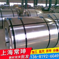 冷軋卷板St14規(guī)格齊全正品現(xiàn)貨開平分條當天發(fā)貨