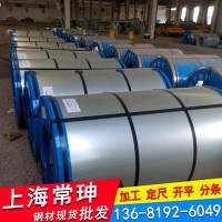 鍍鋅板HC260YD+Z規(guī)格齊全現(xiàn)貨銷售可定制尺寸開平分條送貨到廠