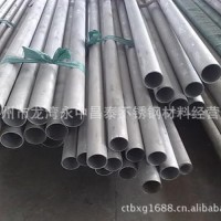 不銹鋼無(wú)縫管生產(chǎn)廠(chǎng)家 不銹鋼管 不銹鋼圓管 工業(yè)管