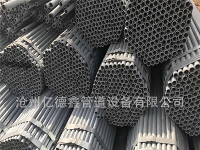 DN25小口徑熱浸鍍鋅焊鋼管 地鐵站護(hù)欄用熱鍍鋅鋼管