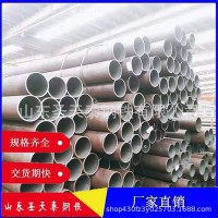 蘭州無(wú)縫管廠家生產(chǎn)直供 市政工程橋梁建筑油氣輸送用無(wú)縫鋼管