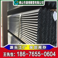 廣東鍍鋅角鋼廠家生產(chǎn)現(xiàn)貨直供 鍍鋅角鋼 角鐵 可混批