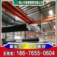 佛山螺旋鋼管廠家現(xiàn)貨直供大小口徑碳鋼國標(biāo) 非標(biāo)螺旋焊縫鋼管