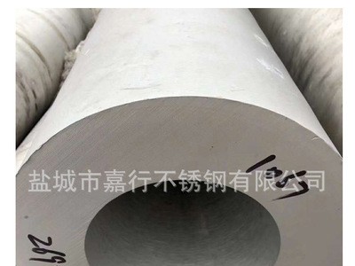 廠家生產(chǎn)供應304不銹鋼圓管 加工厚壁不銹鋼無縫管 可非標定制