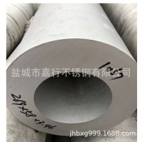廠家生產(chǎn)供應(yīng)304不銹鋼圓管 加工厚壁不銹鋼無縫管 可非標(biāo)定制