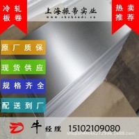 批發(fā)+零售MS-264＜S＞120XK克萊斯勒汽車鋼 配送到廠