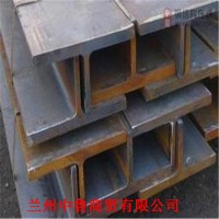 現(xiàn)貨供應(yīng) 拉薩Q235國標(biāo)工字鋼Q235工字鋼