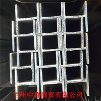 廠家專業(yè)供應(yīng)優(yōu)質(zhì)工字鋼 工字鋼鋼梁 鋼結(jié)構(gòu)工字鋼質(zhì)優(yōu)價廉