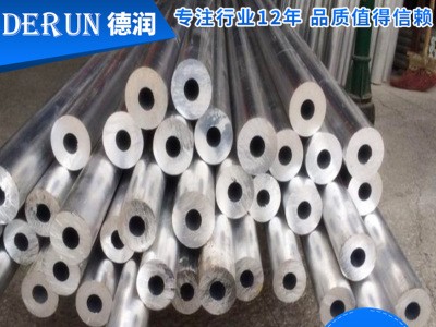 廠家批發(fā)6061鋁管 6063氧化鋁管 薄壁鋁圓管 超厚加厚鋁管規(guī)格全