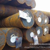 定制A105各種規(guī)格鍛件、鍛環(huán)、鍛板