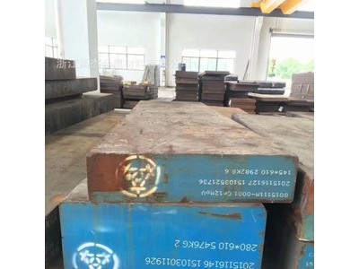 供應德國撒斯特1.2738模具鋼板1.2738圓棒可零售提供材質(zhì)書