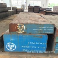 供應(yīng)德國撒斯特1.2738模具鋼板1.2738圓棒可零售提供材質(zhì)書