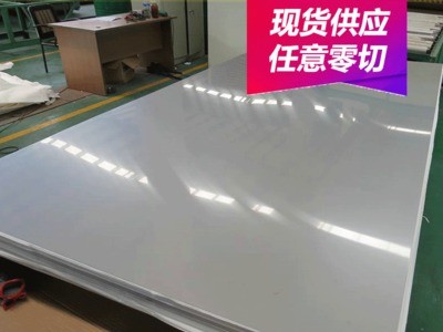 供應VG10不銹鋼耐腐蝕VG10不銹鋼板 刀具專用鋼 規(guī)格齊全
