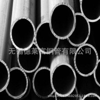 大量供應(yīng)批發(fā)16MN無縫鋼管 長期合作價(jià)格更優(yōu)惠 歡迎來電