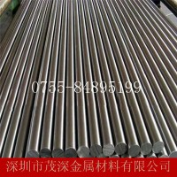 進口S2工具鋼 淬火發(fā)紅發(fā)黑工具鋼 對邊6.35螺絲刀專用工具鋼