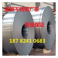宜賓內(nèi)江綿陽06Cr25Ni20雙相耐高溫不銹鋼板310S 309S不銹鋼板廠