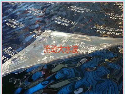 鏡面304不銹鋼水波紋板 3D立體壓花板 酒店不銹鋼吊頂彩色花紋板