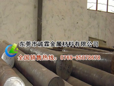 批發(fā)GCr9高碳鉻軸承鋼圓棒 高接觸疲勞SUJ1軸承鋼黑皮棒