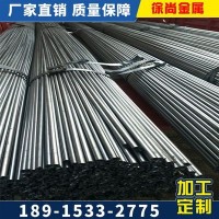 批發(fā)光亮焊管 直縫焊管 內(nèi)外光亮可折彎薄壁鋼管歡迎來電咨詢