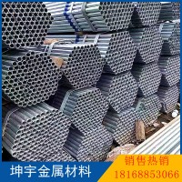 江蘇銷(xiāo)售鋼管 無(wú)錫鍍鋅管 國(guó)強(qiáng) 友發(fā) q235華岐 鍍鋅方管