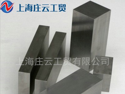 現(xiàn)貨供應(yīng)2379 塑膠模具鋼 2379耐磨韌性足模具鋼 圓棒鋼板加工