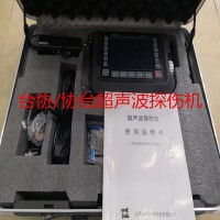 臺(tái)協(xié)供應(yīng)55NCDV7法國(guó)牌號(hào)模具鋼 圓鋼 板材等中國(guó)牌號(hào)叫5CrNiMo