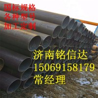 廠價(jià)直銷加工制造圓形直縫焊管批發(fā)定制各種規(guī)格