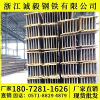 浙江 工字鋼 鍍鋅工字鋼 H型鋼 鍍鋅H型鋼 工子鋼 廠家批發(fā)