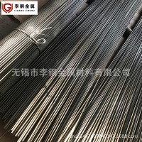 無錫供應(yīng)現(xiàn)貨圓鋼gcr15軸承鋼gcr15合金鋼 廠家直銷 價(jià)格優(yōu)惠