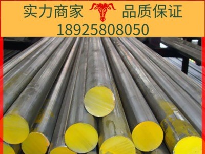 加工定制開平模具鋼多規(guī)格多用途結(jié) 結(jié)構(gòu)鋼供應hpm75無磁鋼 廠家