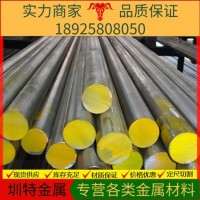 加工定制開平模具鋼多規(guī)格多用途結 結構鋼供應hpm75無磁鋼 廠家
