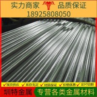 pax30模具鋼現(xiàn)貨直供無淬裂和熱處理變形風險高硬度合金鋼 廠家結