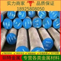 現(xiàn)貨供應結構鋼東北特鋼20Cr1Mo1VNbTiB圓鋼大冶特鋼20Cr1Mo1VNbT
