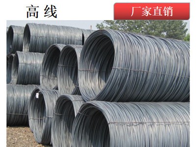Q195Q235高線上海一級(jí)代理商萬噸庫存九江亞新北臺(tái)鋼廠線材批代理