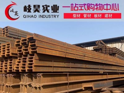 現(xiàn)貨批發(fā)工字鋼鋼梁 支撐加固鋼結(jié)構(gòu)用鍍鋅工字鋼規(guī)格齊全可定制